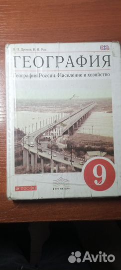 Продаю книги