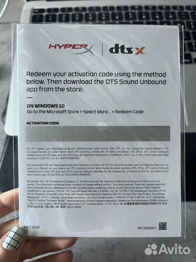 Dts Headphone:X код aктивации на 2 года