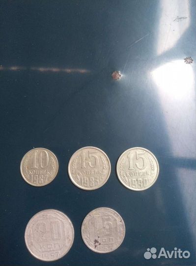 Монеты СССР