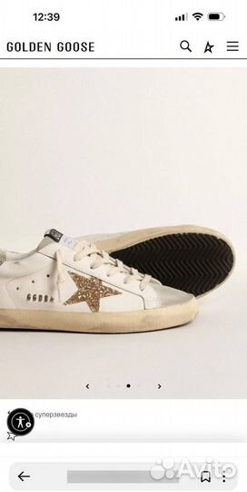 Кроссовки golden goose