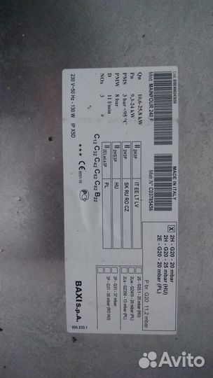 Газовый котел двухконтурный Бакси италия