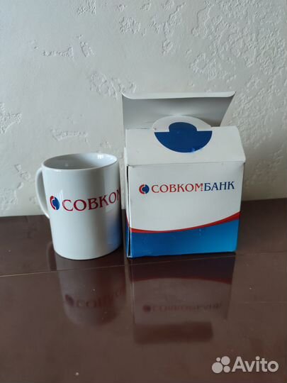 Кружка новая Совкомбанк керамическая фирменная