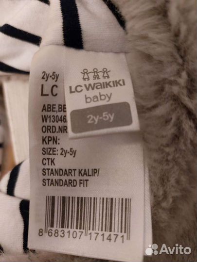 Шапочка на 2-3 года