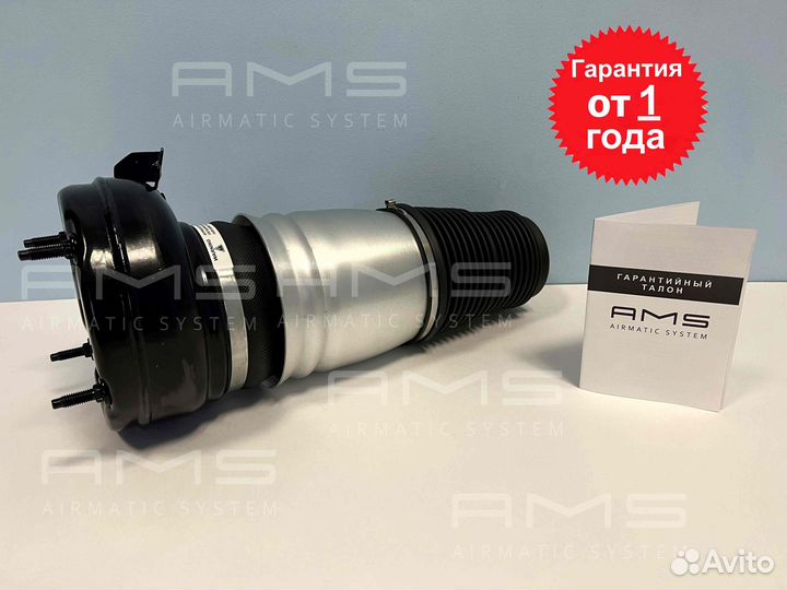 Пневмобаллон передний Audi A8 D4 новый