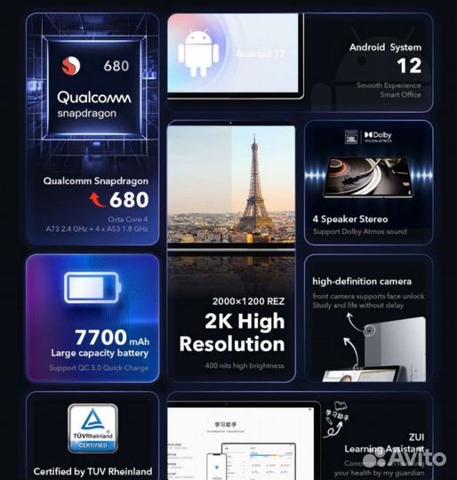 Планшет Lenovo Xiaoxin Pad 2022 6/128 Новые