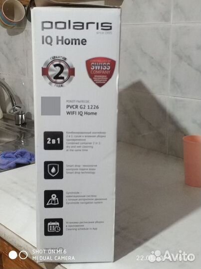 Робот пылесос polaris pvcr g2 1226