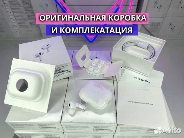 Airpods Pro 2 gen (новые, ростест, шумоподавление