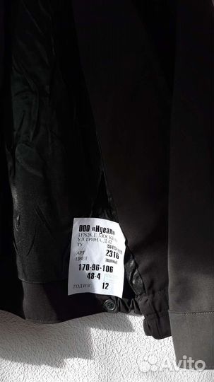 Китель офицерский на молнии