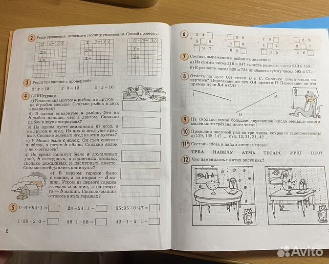 Учебник по математике 2 класс Петерсон