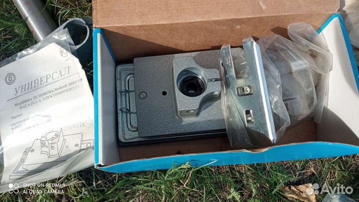 Набор инструмента Универсал