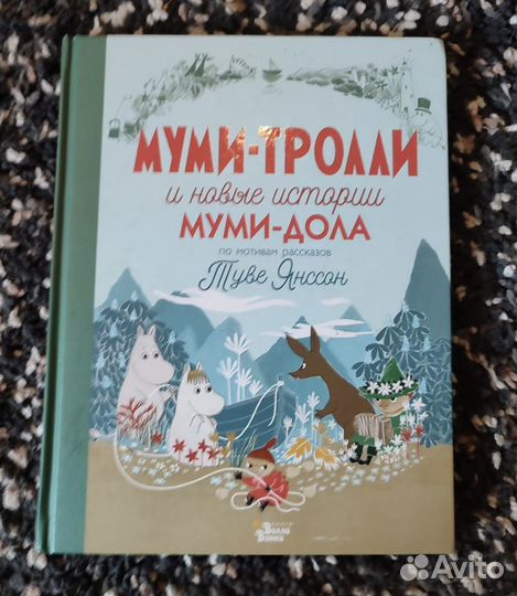 Детские книги. Разные