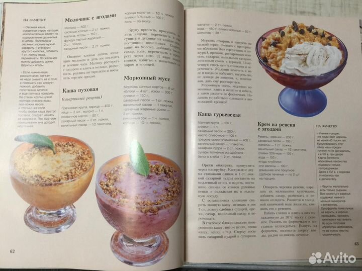 Книги рецепты народов мира, салаты и закуски