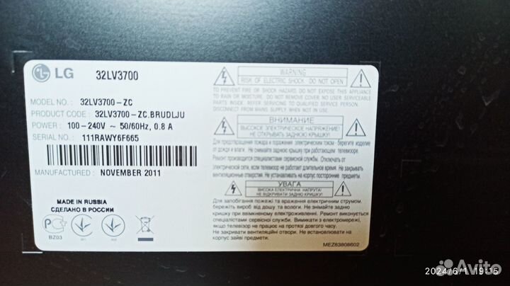 Телевизор lg SMART tv 32