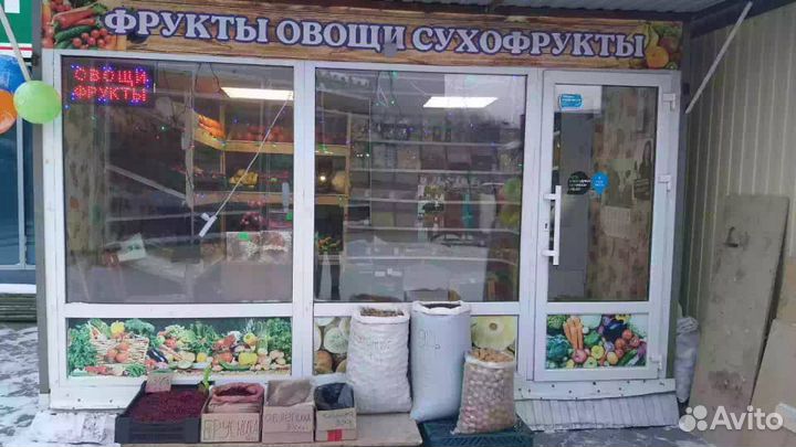 Торговый павильон бу