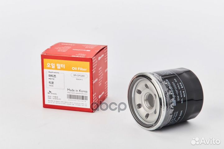 Фильтр масл.daewoo matiz, damas, tico, kalos/CH