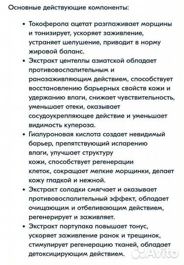 BB крем Klairs для сияния кожи