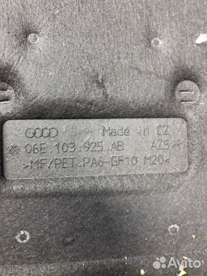 Защитный кожух впускного коллектора