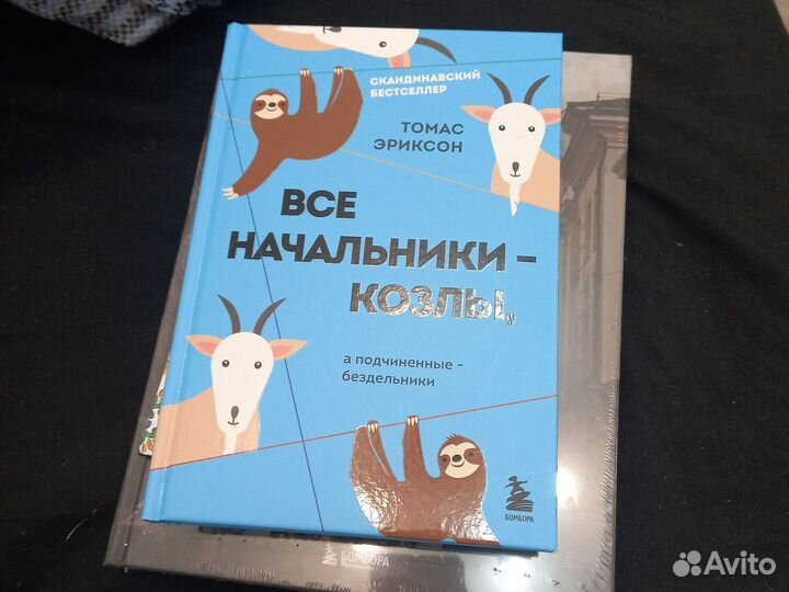 Книги новые