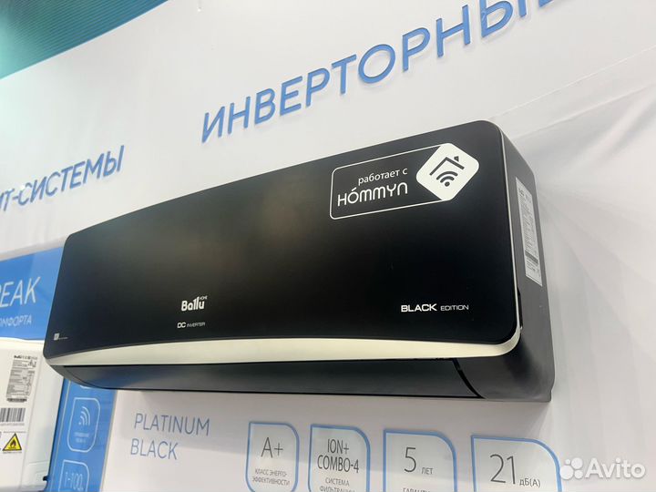 Кондиционер Ballu Platinum Black bspi-10HN8/BL/EU