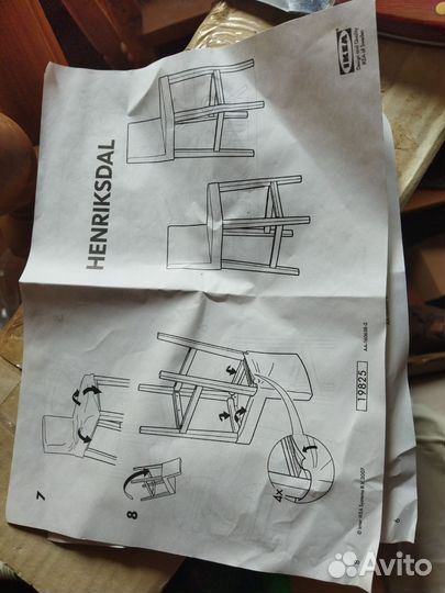 Барный стул Икеа