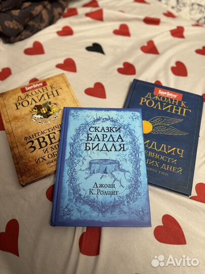 Книги Джоан К Ролинг 3 шт гарри поттер