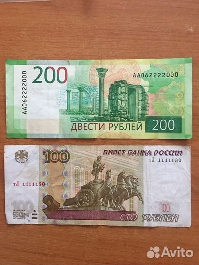 Банкнота 50 руб СССР брак: сдвиг, перевертыш