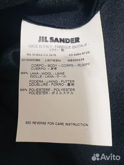 Jil sander платье