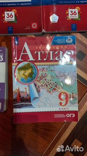 Экзаменационные варианты огэ