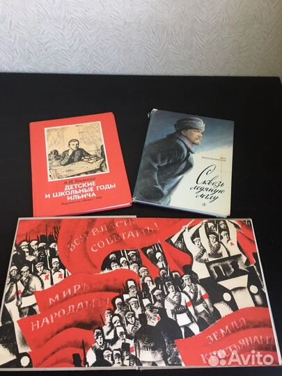 Словарь Ожегова, книги, учебники немецкого языка