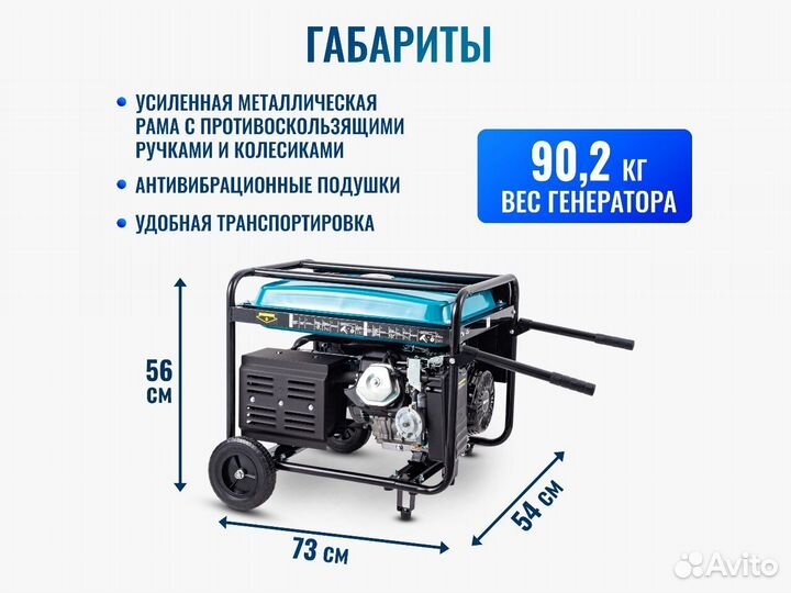 Двухтопливный генератор supergen WX-999