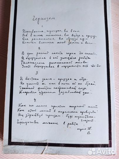 Осип Мандельштам Избранное Стихи Поэзия