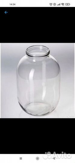 Стеклянная банка 3л