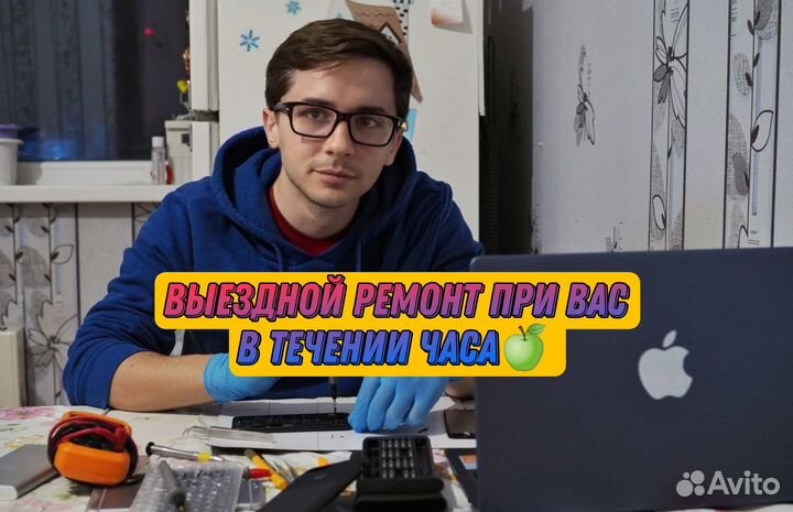 Ремонт iPhone. Замена экрана аккумулятора iPhone