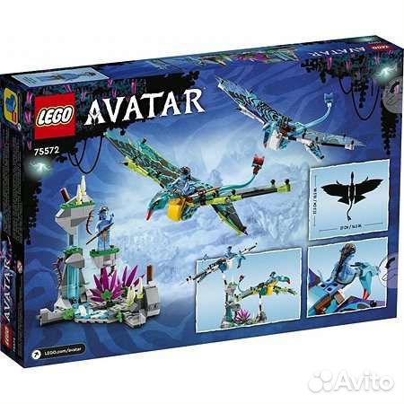 Конструктор Lego Avatar 75572