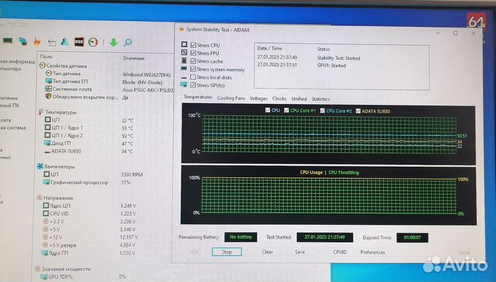 Материнская плата процессор оперативная память