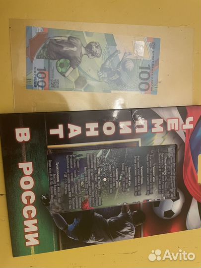 Коллекционные монеты