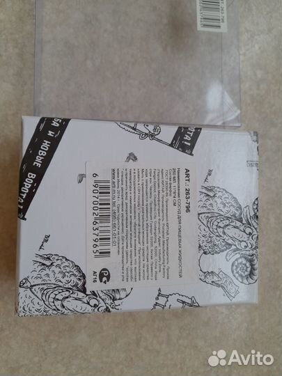 Фляжка керамические