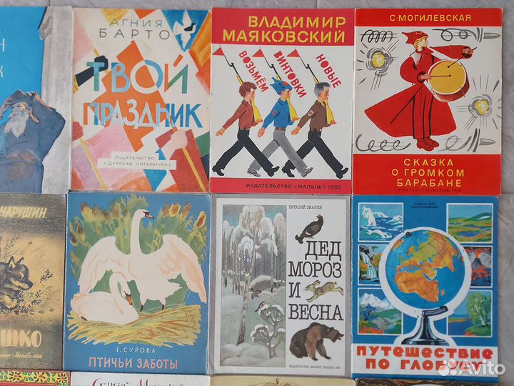 Детские книги Рассказы, сказки, стихи