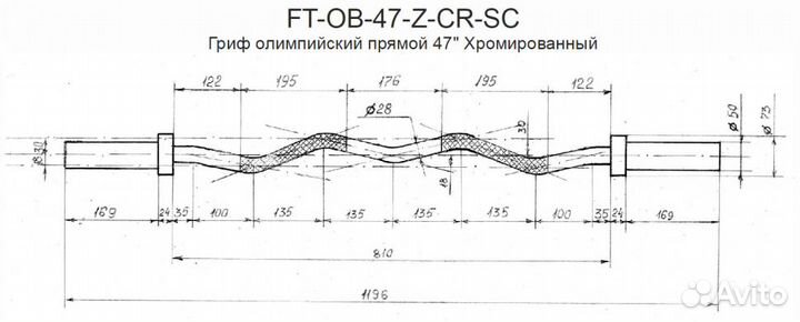 Изогнутый олимпийский гриф для штанги 50 мм