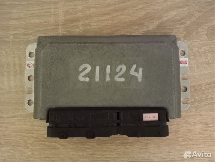 Эбу (мозги) на ваз 16 клапанов