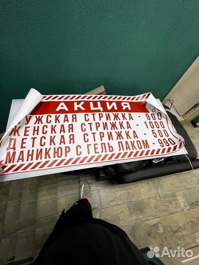 Визитки. Листовки. Бирки. Наклейки. Полиграфия