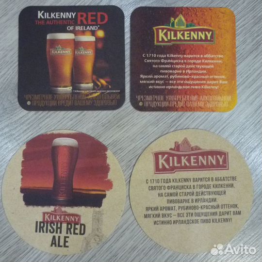 Пивные костеры