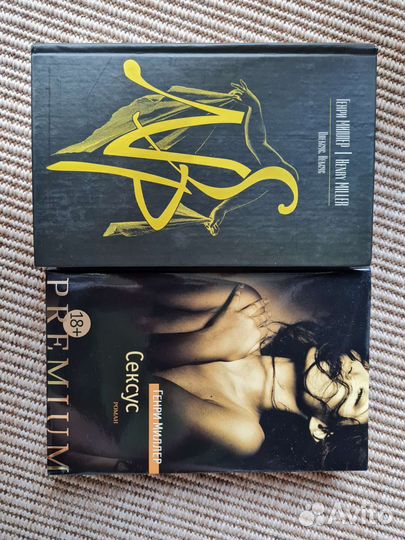 Генри Миллер 