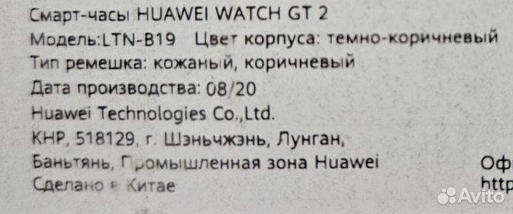 Huawei watch gt 2 46mm