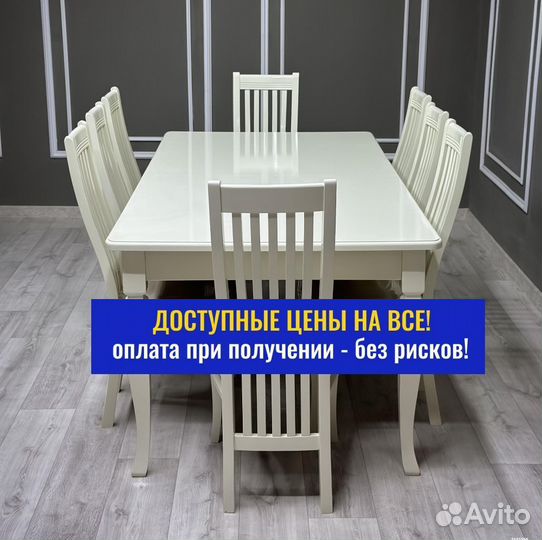 Стол от производителя\ Доставка по всей России