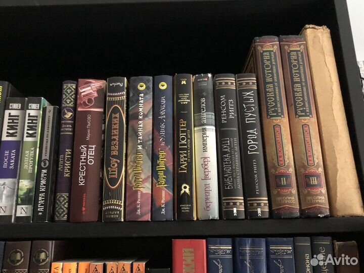 Много книг