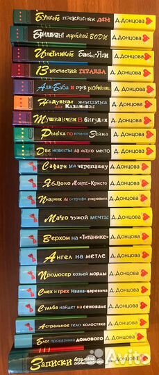 Книги Донцовой в твердом переплете