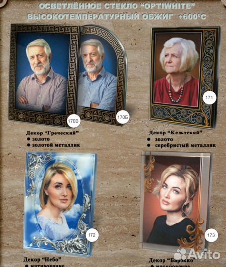 3D портреты для памятника