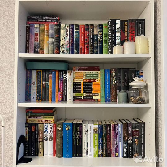 Много разных книг