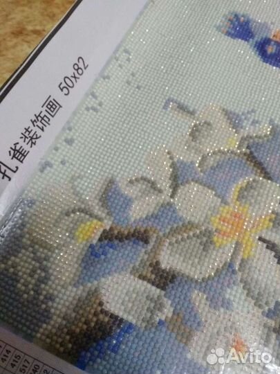 Алмазная мозаика. Пано